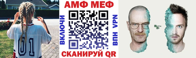 купить   Ачхой-Мартан  Амфетамин Розовый 