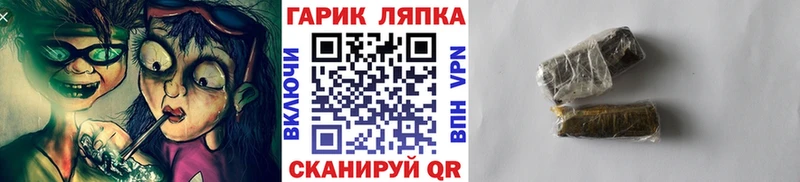 ссылка на мегу зеркало  Ачхой-Мартан  ГАШИШ убойный  где купить наркоту 
