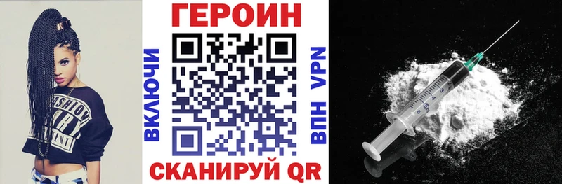 купить  сайты  Ачхой-Мартан  Героин гречка 