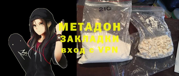 кристаллы Абинск