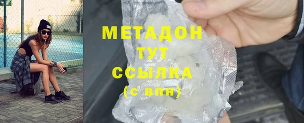 тгк Абдулино