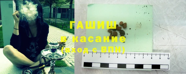 тгк Абдулино