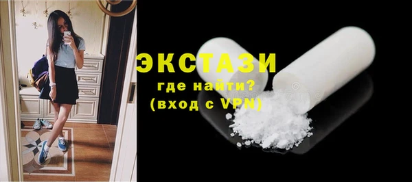 тгк Абдулино