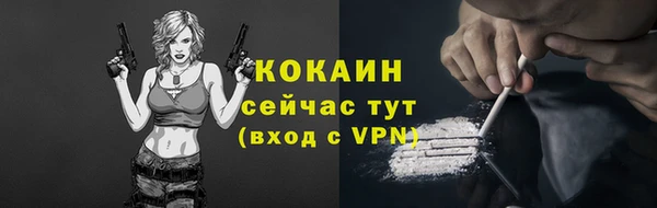 тгк Волоколамск