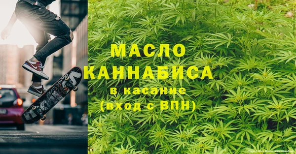 мефедрон мука Алексин