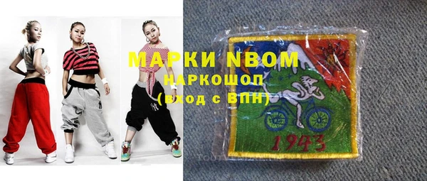 мефедрон мука Алексин