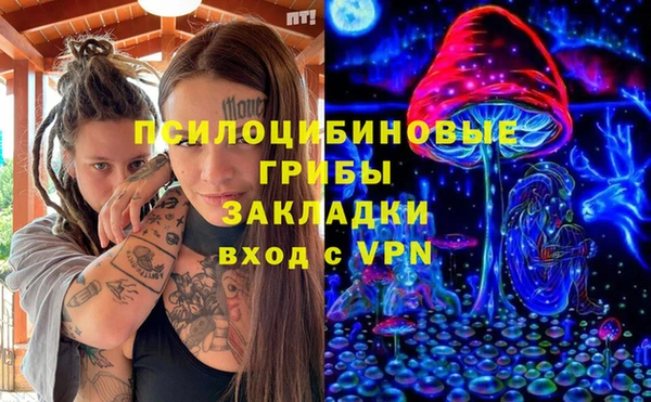 кристаллы Абинск