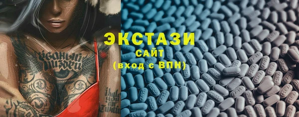не бодяженный Абаза