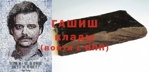 кристаллы Абинск