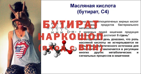 кристаллы Абинск