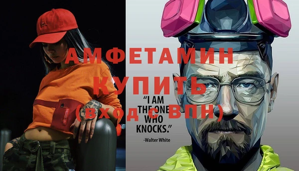 меф VHQ Алексеевка