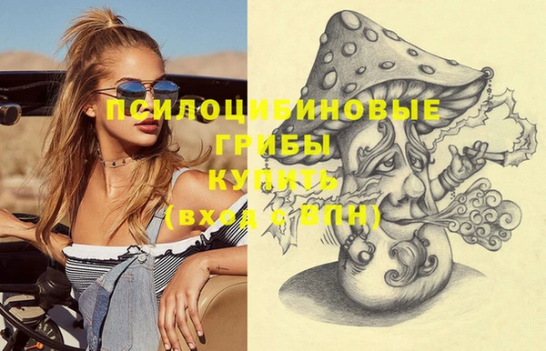 кристаллы Абинск