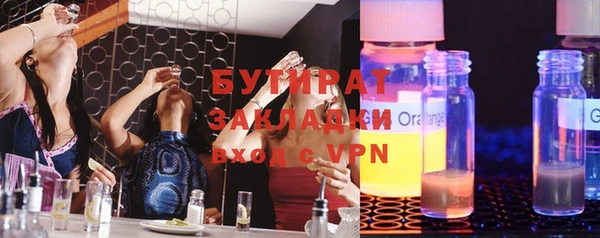 тгк Абдулино
