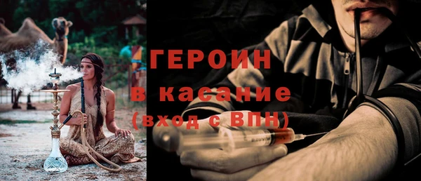 кристаллы Абинск