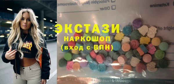 тгк Абдулино