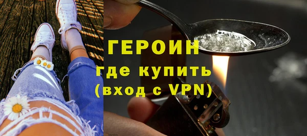 тгк Абдулино
