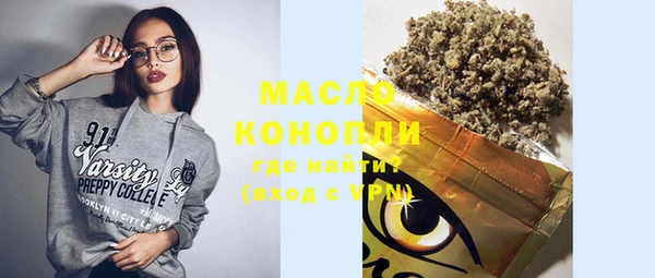 меф VHQ Алексеевка