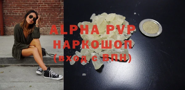 не бодяженный Абаза
