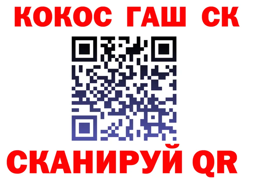 ГАШ Ice-O-Lator вход это МЕГА Ачхой-Мартан