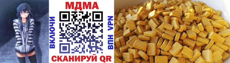 МДМА VHQ  где продают   Ачхой-Мартан 