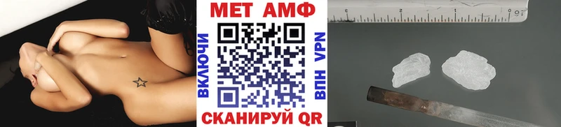 Метамфетамин Декстрометамфетамин 99.9%  где продают наркотики  Ачхой-Мартан 