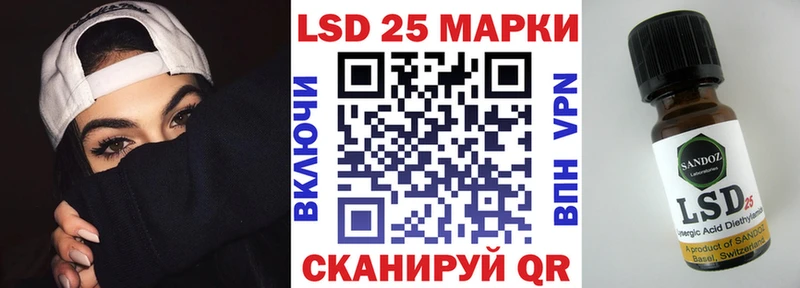 купить закладку  Ачхой-Мартан  Наркотические марки 1,5мг 