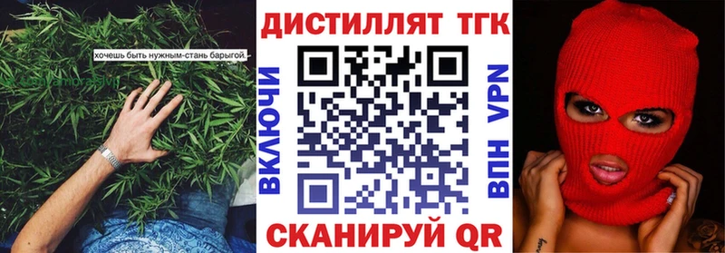 наркота  Ачхой-Мартан  Дистиллят ТГК жижа 